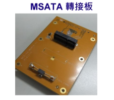 M-SATA拷贝机