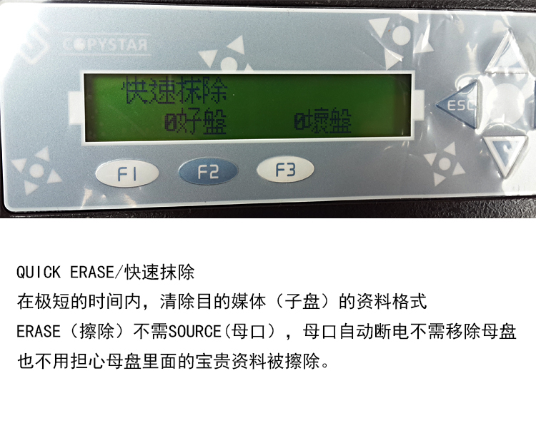 台湾产高速sata/msata硬盘拷贝机1拖15